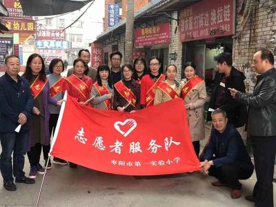 市一实小组织党员进社区参加义务劳动