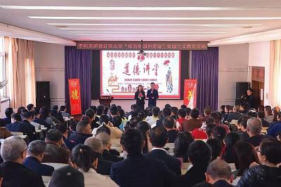 市道德讲堂总堂“我为祖国担使命”爱国主义教育专场