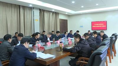【不忘初心 牢记使命】市委常委会召开“不忘初心、牢记使命”主题教育对照党章党规找差距专题会议