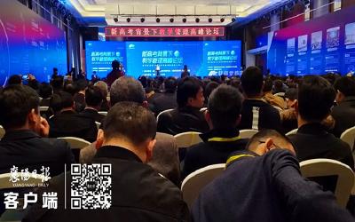 新高考来了！专家说：偏爱历史的襄阳高考生会吃亏