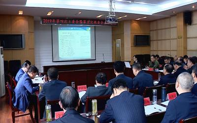武义泉主持召开全市第四次土地管理委员会暨第五次城市规划委员会全体会议