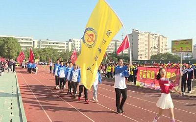 我市第十五届中小学生田径运动会开幕