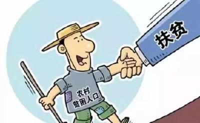 市财政局加快财政扶贫资金支出进度
