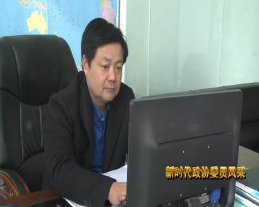 【新时代政协委员风采】李刚：招商引资当标兵 履职尽责显身手
