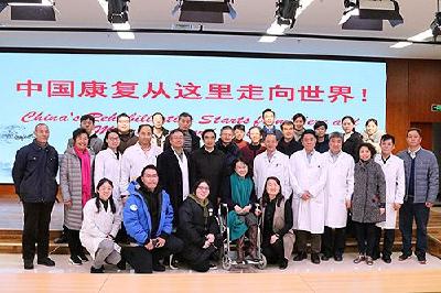 张海迪调研中国残疾人康复人才教育基地