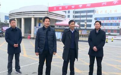 市领导督查学考考点周边环境整治