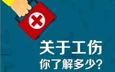 雪天路滑，摔倒受伤能不能算工伤？人社部给出了答案