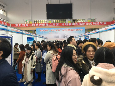 我市15家单位再赴华中科技大学招贤纳士