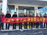 企业爱心捐赠 助力脱贫暖人心