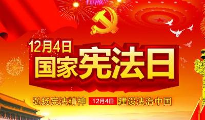 【弘扬宪法精神】市救助管理站开展宪法宣传教育活动