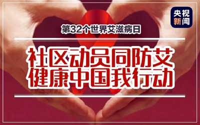 这种疾病目前不可治愈，但是别怕！