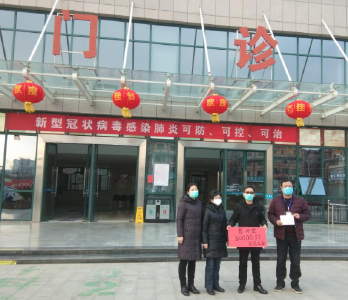 【众志成城抗疫情】市总工会筹集8万元专项资金慰问抗疫一线医务工作者
