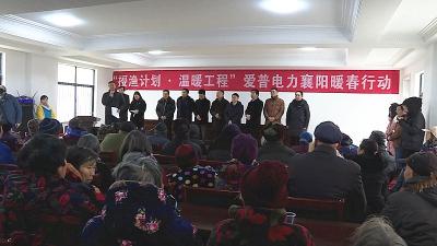 “授渔计划·温暖工程”关爱老人暖春行动在我市举办