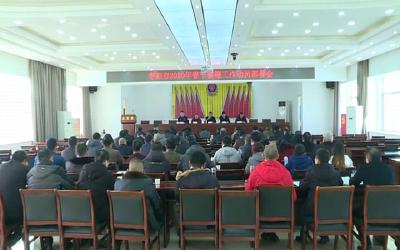 我市安排部署2020年春节禁鞭工作
