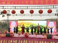 王城镇举办2020年春节文艺汇演