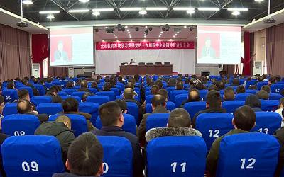 教育系统举行学习贯彻党的十九届四中全会精神宣讲报告会