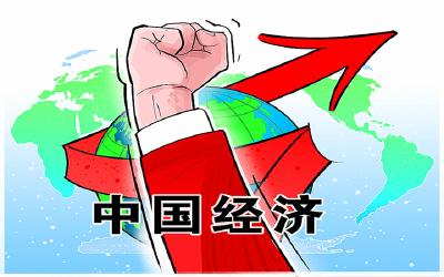 八大财经部委会议为2020经济发展划重点 传递哪些信号？