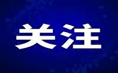 全国20多个省级人大常委会出台防控疫情相关决定
