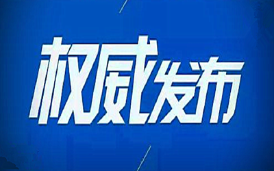 转需！滞留在汉外地人员，可拨打这些电话！