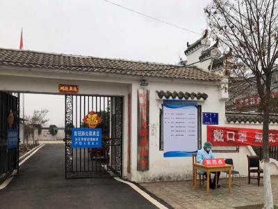 今日说法 | 湖北枣阳97后女警走进隔离区