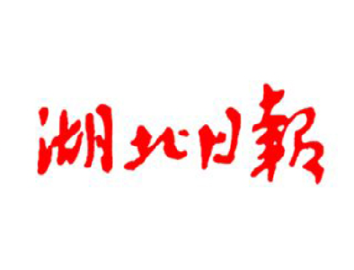 任何失职渎职都决不能容忍