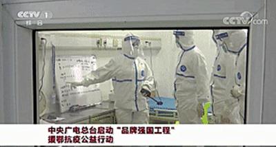 31亿！驰援湖北！