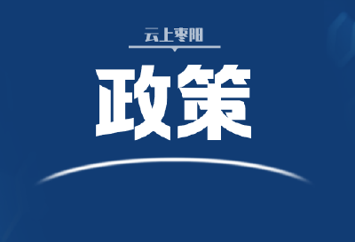 转扩！疫情应对新政策，你应该知道