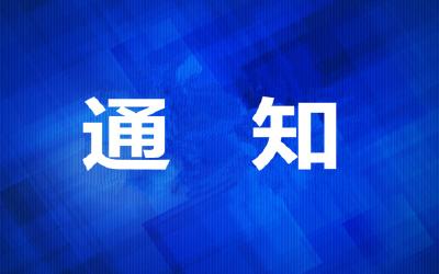 公安部：不得擅自设限、劝返长期异地行驶的湖北籍车辆