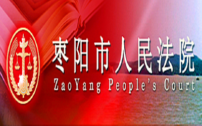 市法院借助互联网一天连审四案