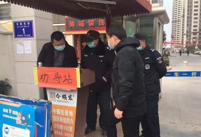 【众志成城抗疫情】市住建局系统900余名党员干部筑牢社区疫情防控“安全堤坝”