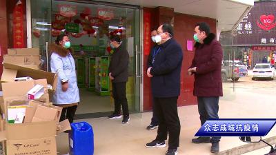 【众志成城抗疫情】武义泉深入吴店镇检查指导疫情防控工作