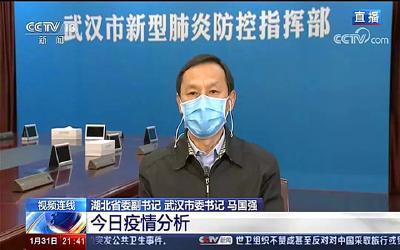 透明和效率，是湖北红十字会在这场抗疫中必须给公众的交代