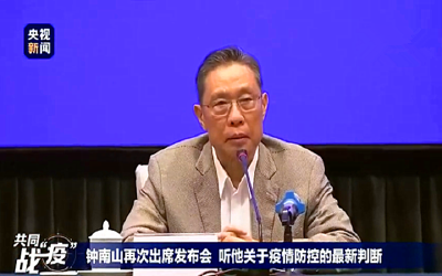 钟南山：全球疫情有望6月控制住，但有个前提
