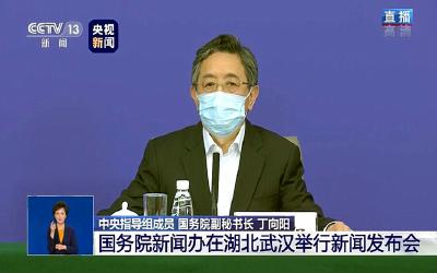 湖北武汉何时解“封”？中央指导组回应