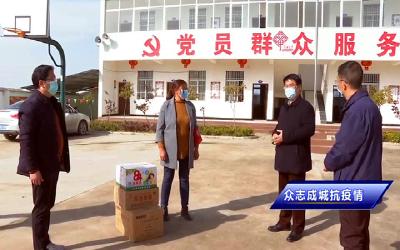 【众志成城抗疫情】V视|市委书记孟艳清到鹿头镇调研疫情防控和精准扶贫工作 