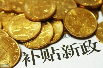 这些大学生毕业就领3000元补贴！多地发通知→