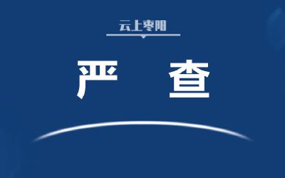 市场监管总局严查为发“疫情财”哄抬口罩用布价格违法行为