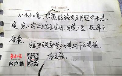 意外惊喜，藏在宁夏捐赠的300吨土豆里
