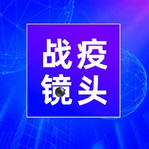 李立：战疫一线的“全职司机”