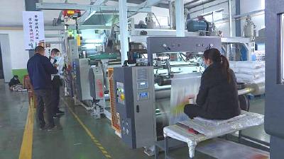 我市243家规模以上工业企业全部复工复产