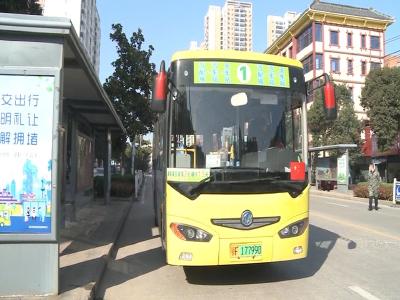 我市公共交通逐步安全有序恢复运营