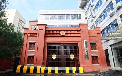 刑满释放女子为何能离汉入京？调查结果公布！