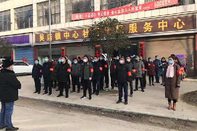 【众志成城抗疫情】吴店镇党员教职工坚守“四个阵地”，争当抗“疫”先锋