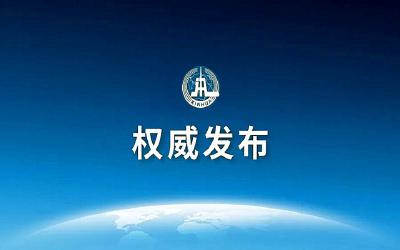 全文来了！习近平在决战决胜脱贫攻坚座谈会上的讲话