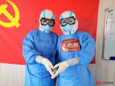 “沈阳—枣阳”共筑战疫路上最强守护