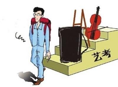 教育部明确：原则上2020年高考前不组织现场校考