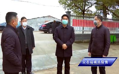 【众志成城抗疫情】V视|市委书记孟艳清检查指导无疫社区疫情防控工作