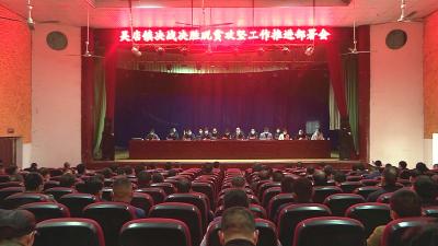 武义泉出席吴店镇决战决胜脱贫攻坚工作推进部署会