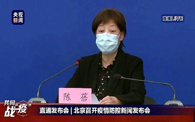 提醒！从这些疫情严重国家入境来京人员，都需隔离14天
