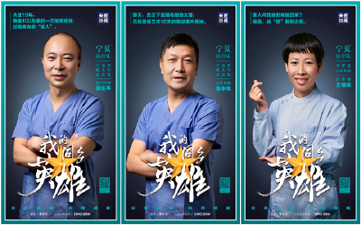 “宁”成一股绳， 一定能打赢这场战“疫”！
